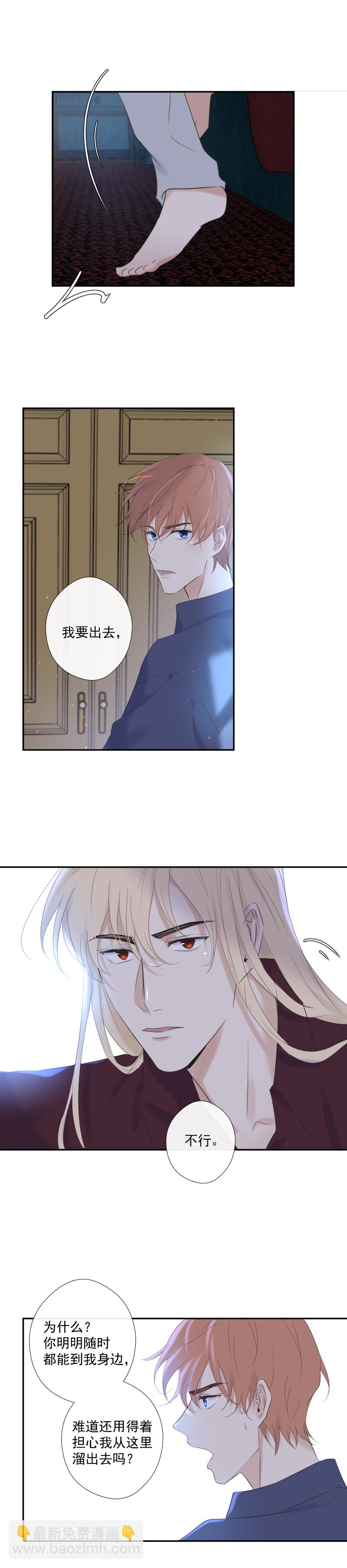 第31话 理由-第31话