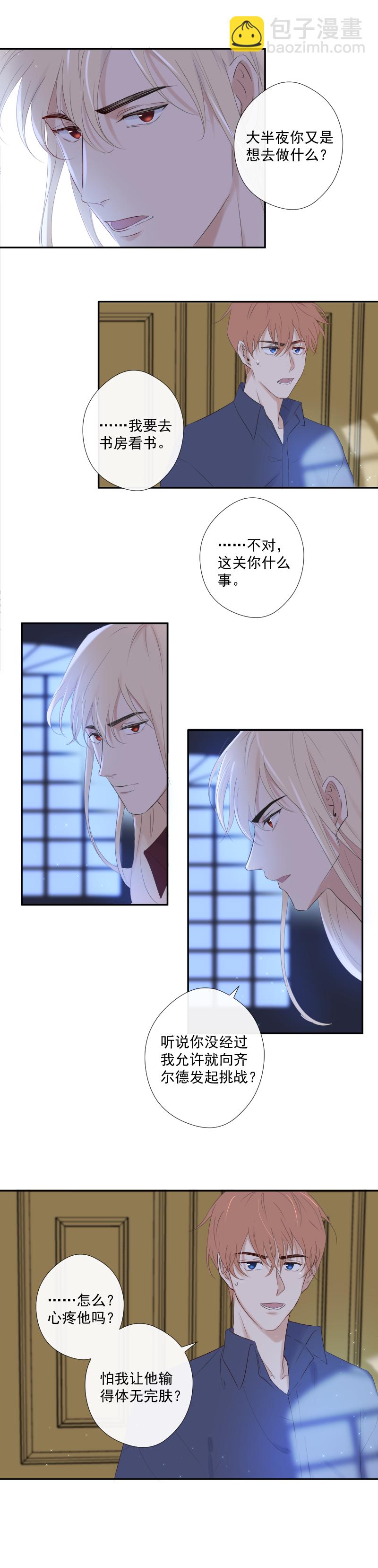 第31话 理由-第31话