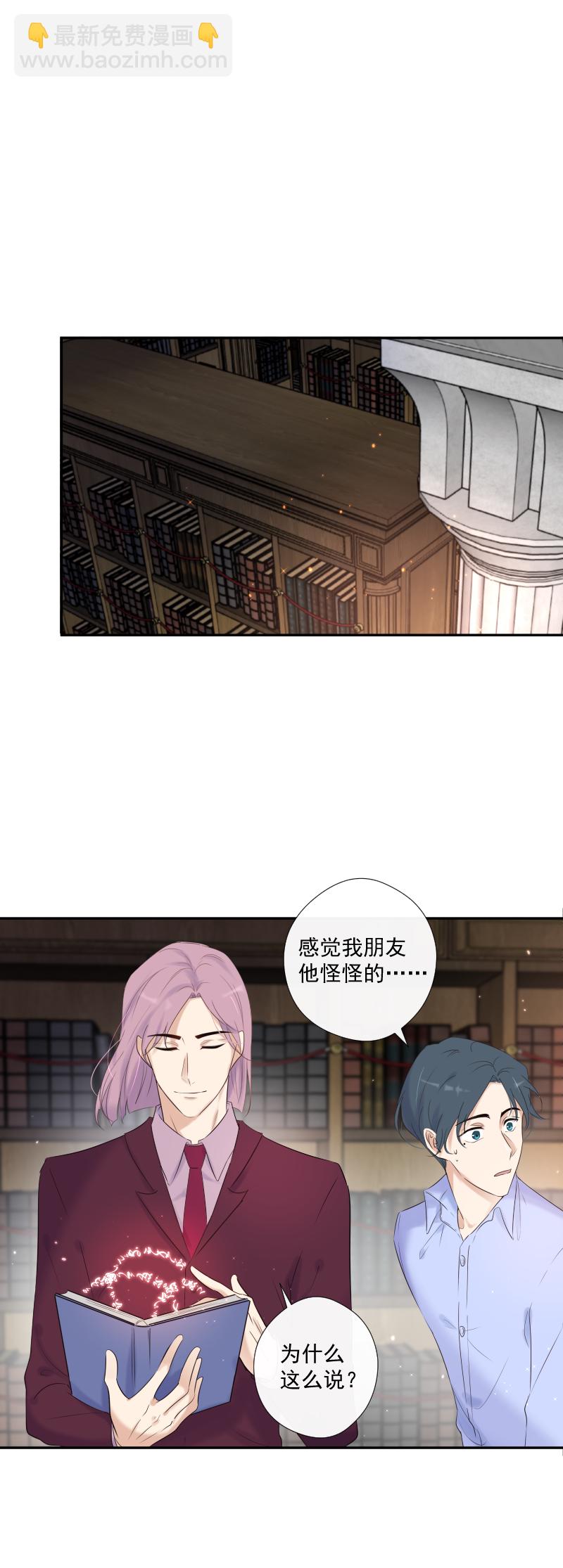 第33话 欲言又止-第33话