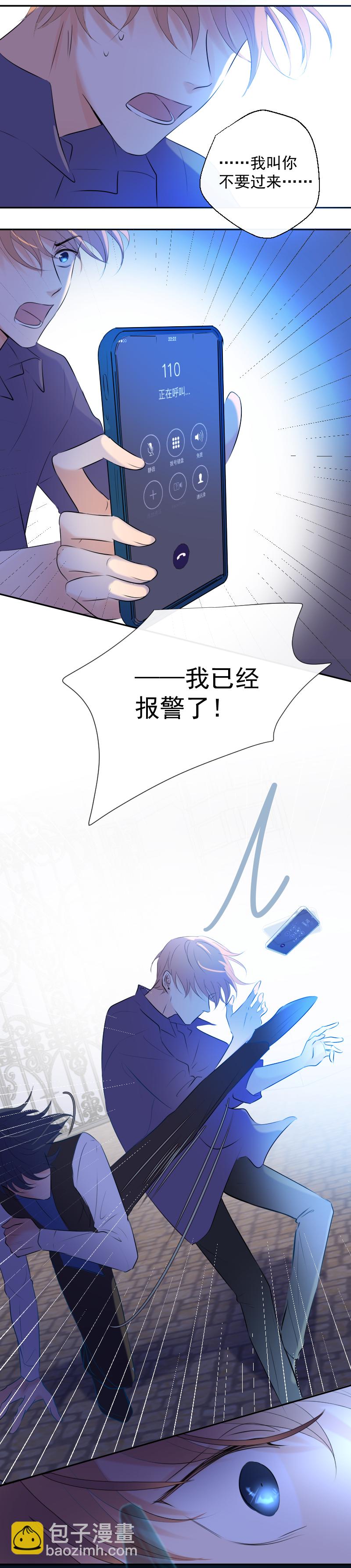 第35话 离开（上）-第35话