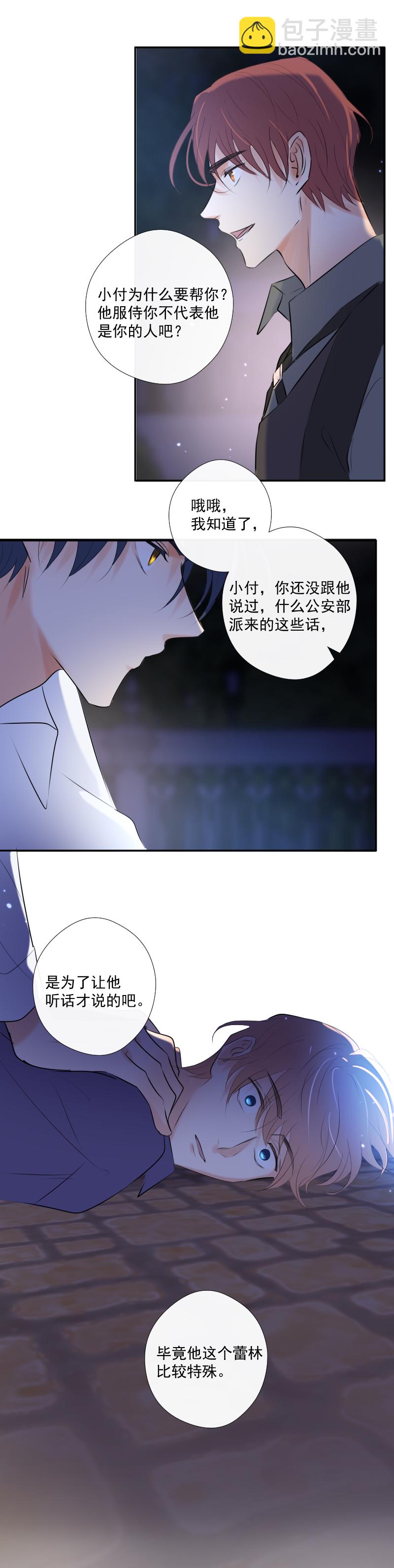 第35话 离开（上）-第35话