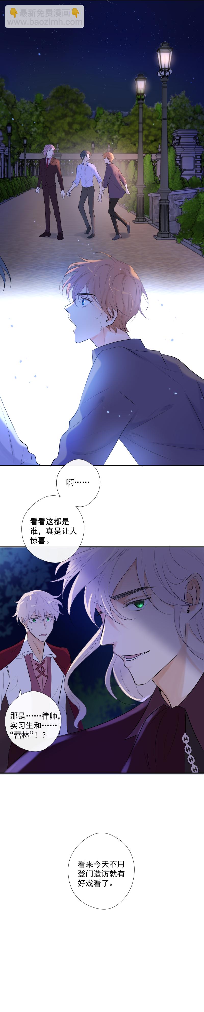 第35话 离开（上）-第35话