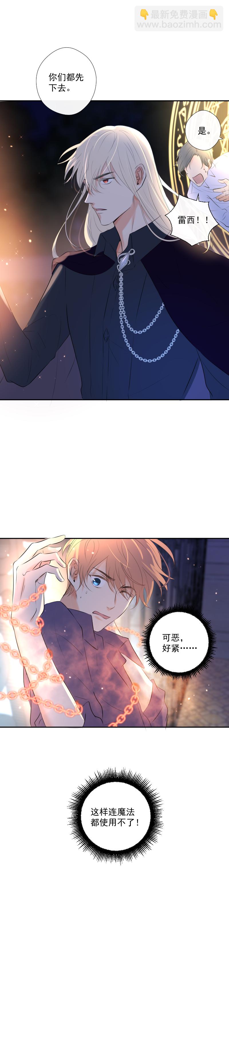 第35话 离开（上）-第35话