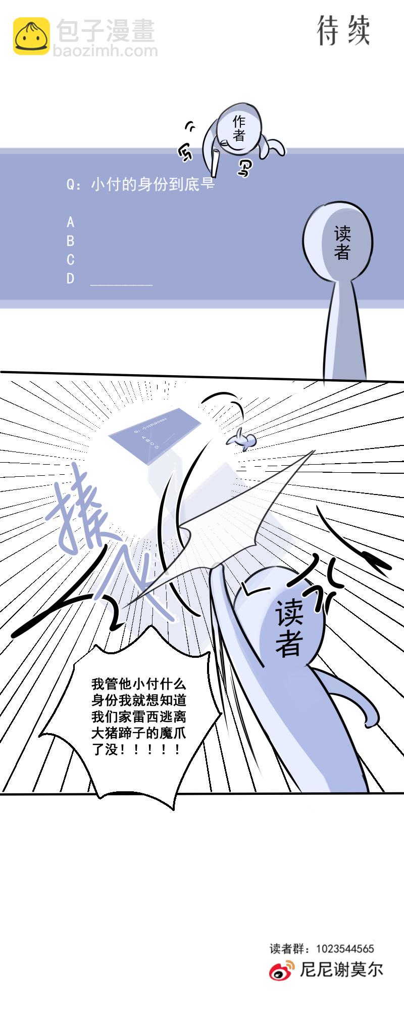 第35话 离开（上）-第35话
