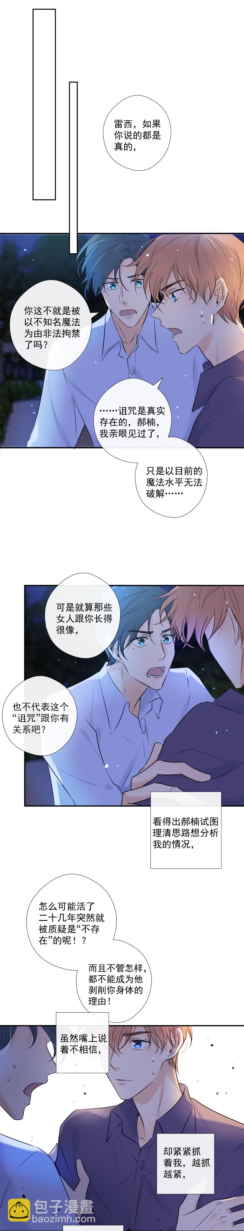 第35话 离开（上）-第35话