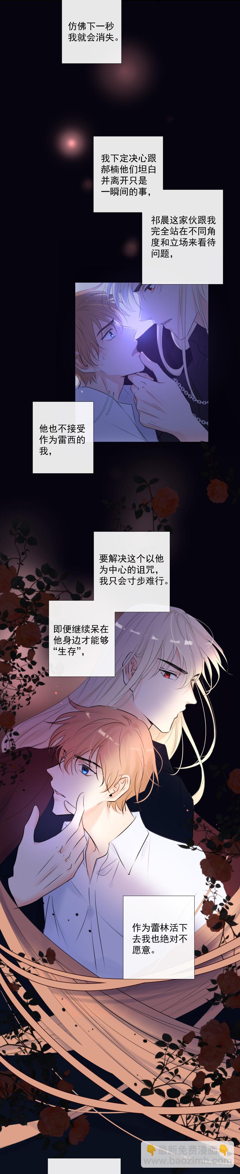第35话 离开（上）-第35话