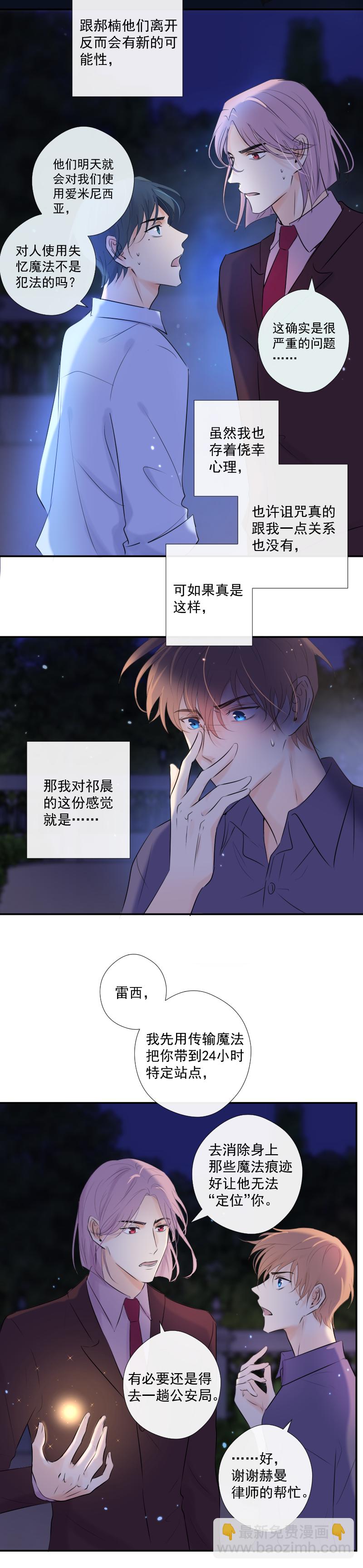 第35话 离开（上）-第35话