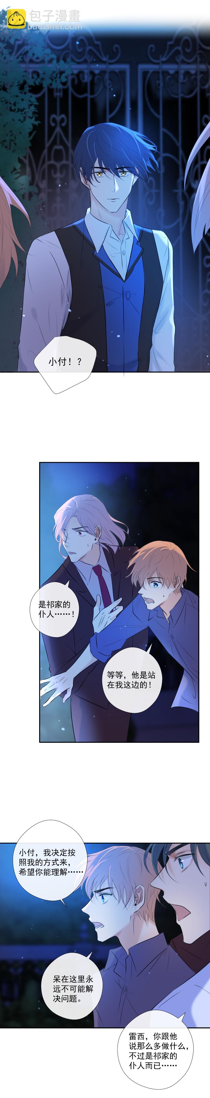 第35话 离开（上）-第35话