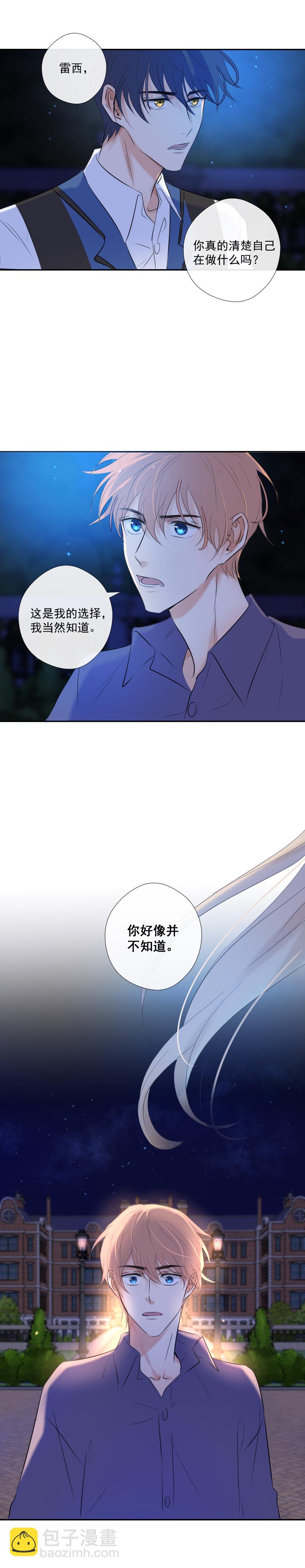 第35话 离开（上）-第35话