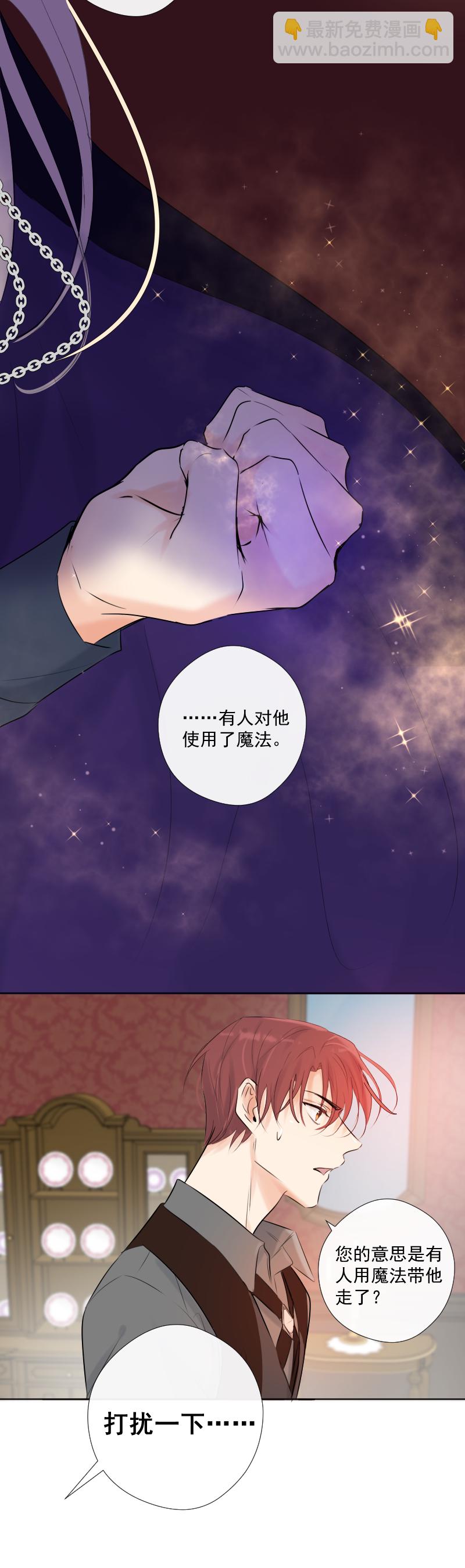 第37话 寻找-第37话