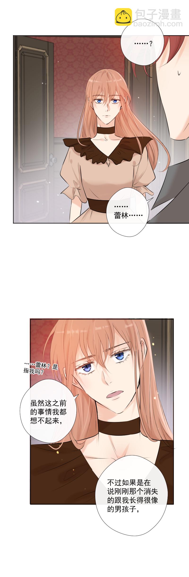 第37话 寻找-第37话
