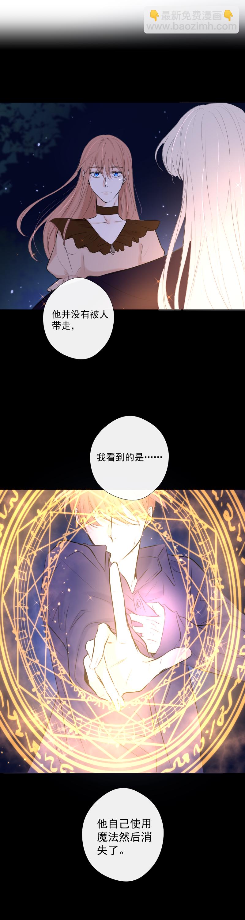 第37话 寻找-第37话