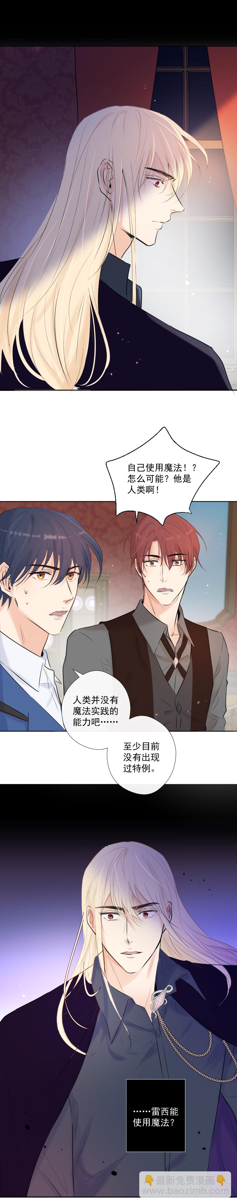 第37话 寻找-第37话
