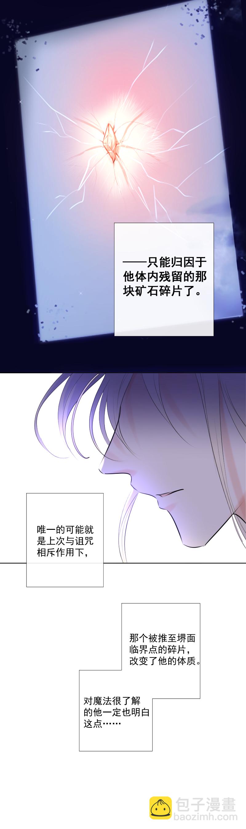 第37话 寻找-第37话