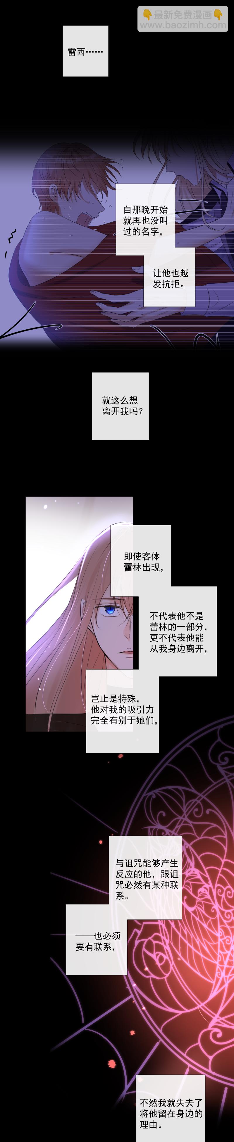 第37话 寻找-第37话