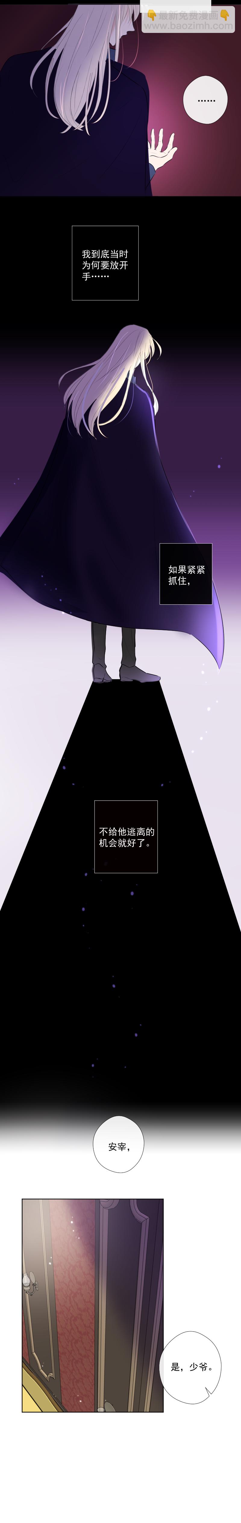 第37话 寻找-第37话