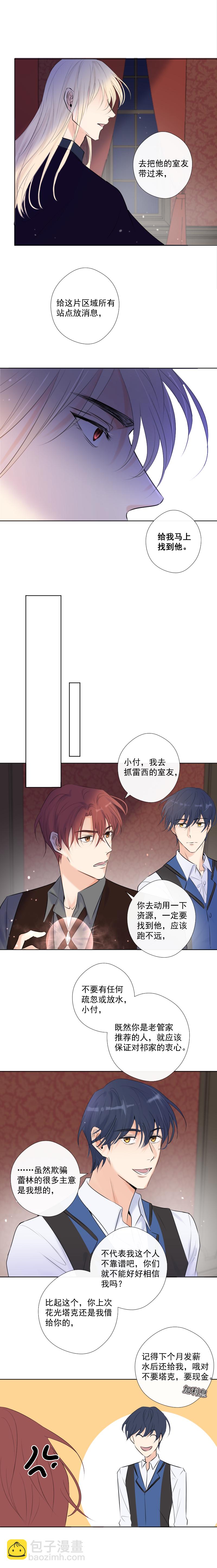 第37话 寻找-第37话