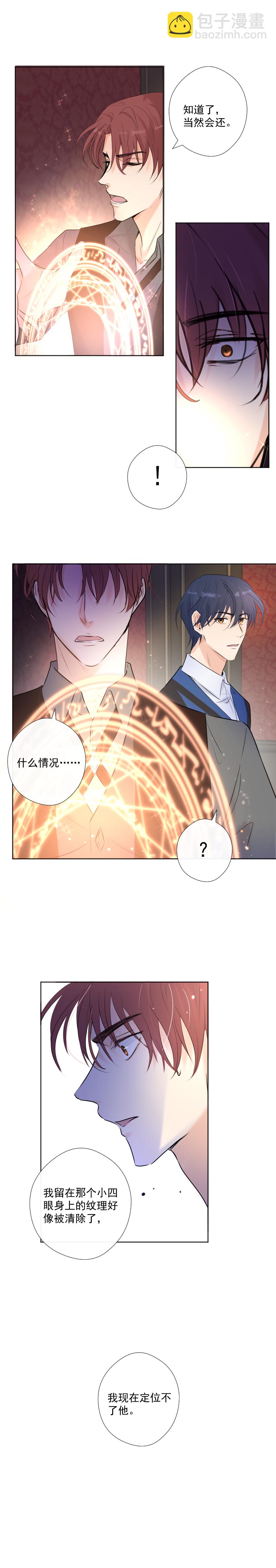 第37话 寻找-第37话