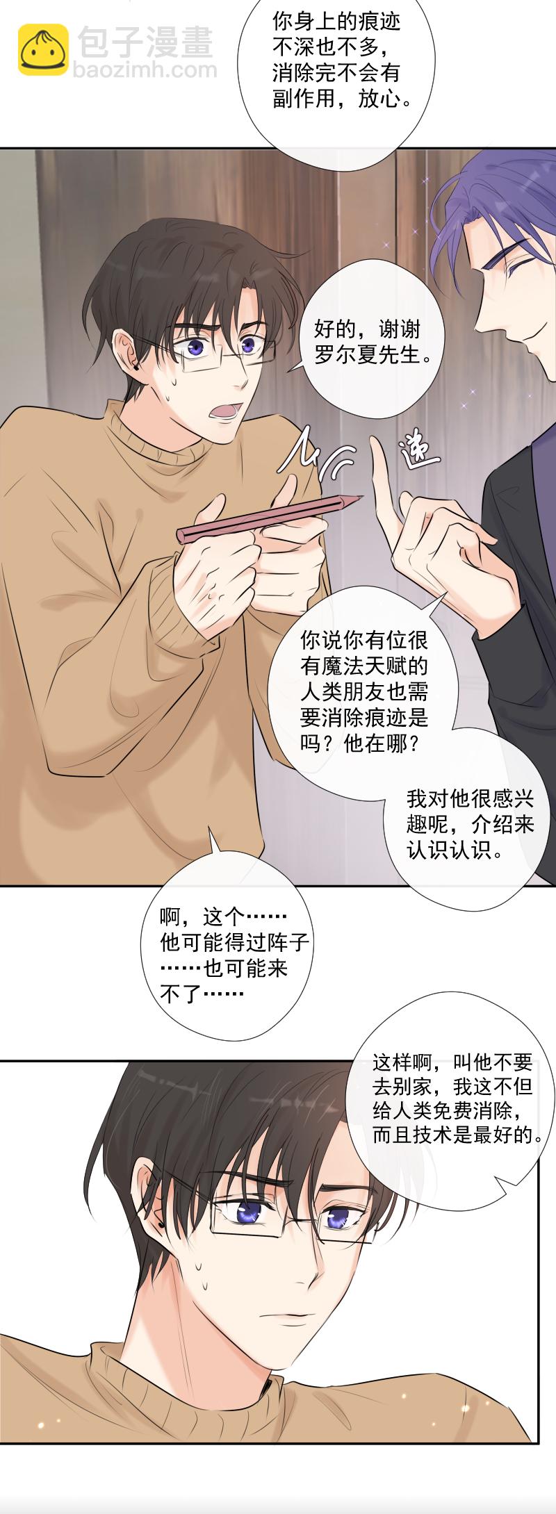 第37话 寻找-第37话