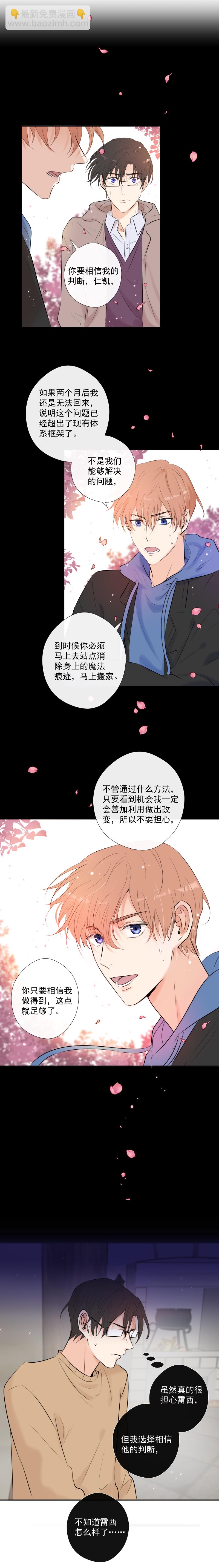 第37话 寻找-第37话