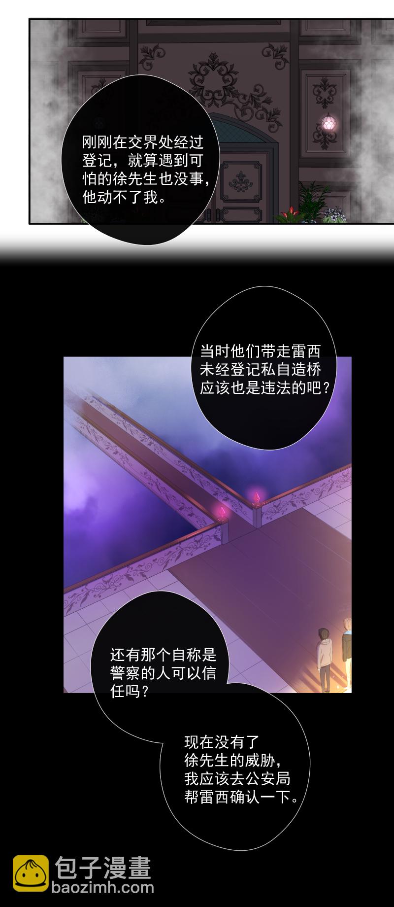 第37话 寻找-第37话