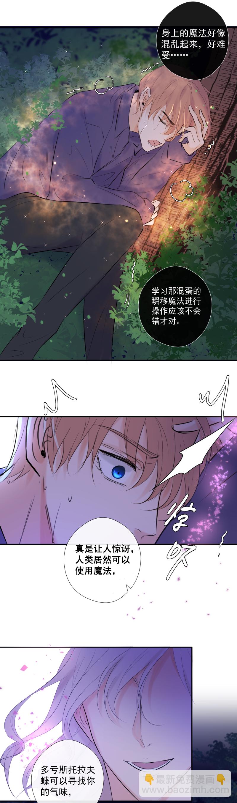 第37话 寻找-第37话