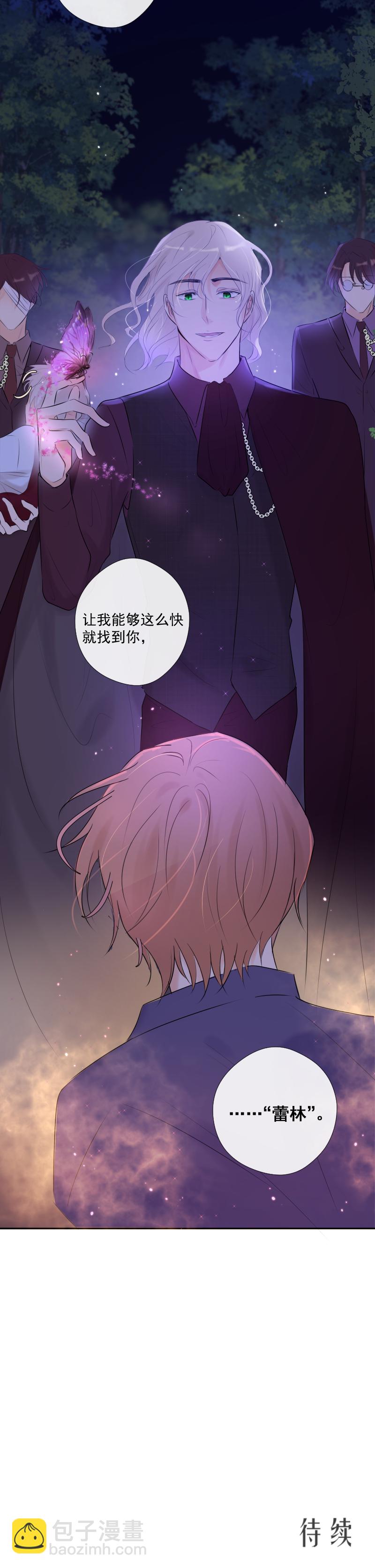 第37话 寻找-第37话