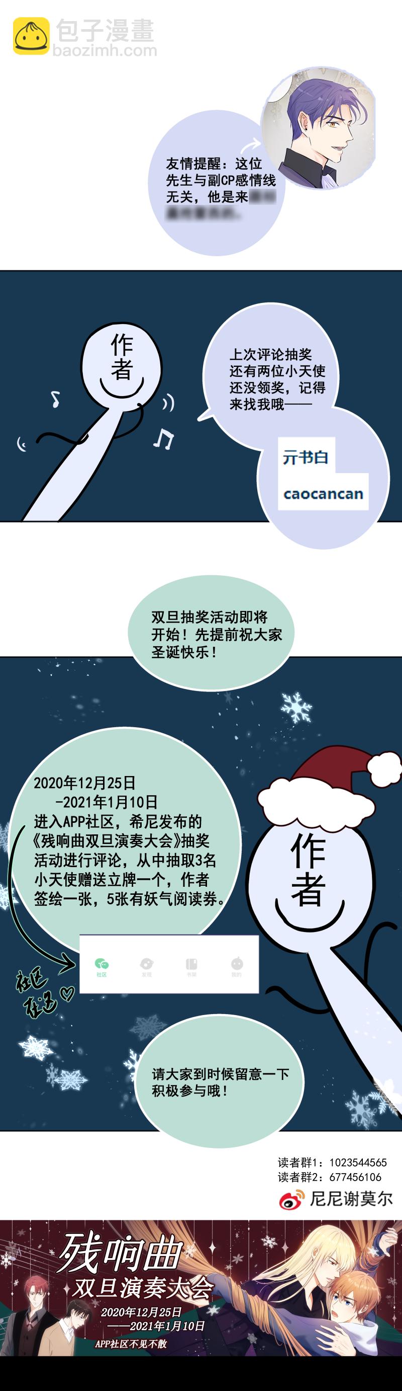 第37话 寻找-第37话
