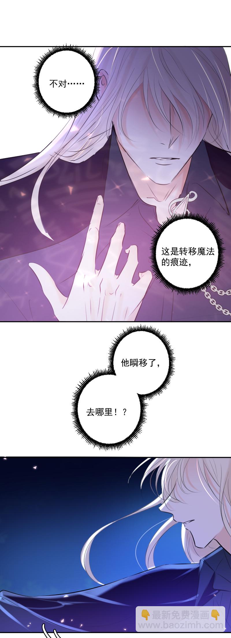 第37话 寻找-第37话