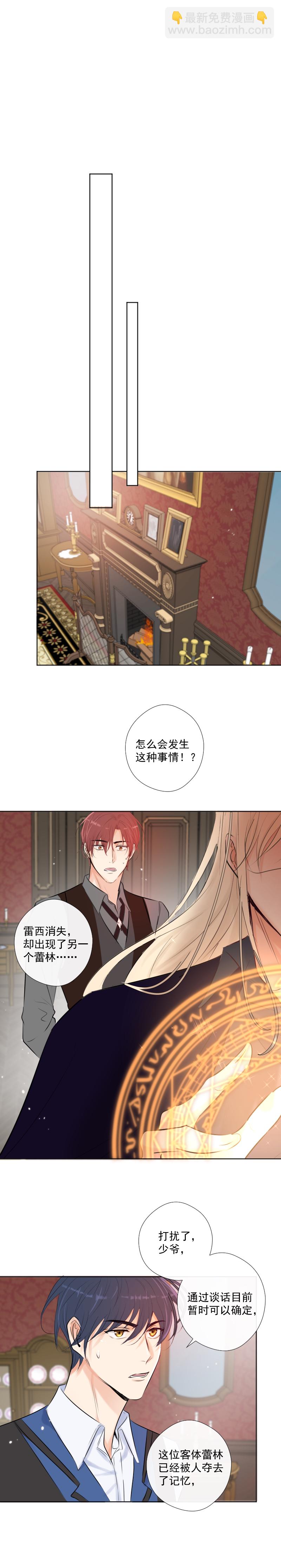 第37话 寻找-第37话