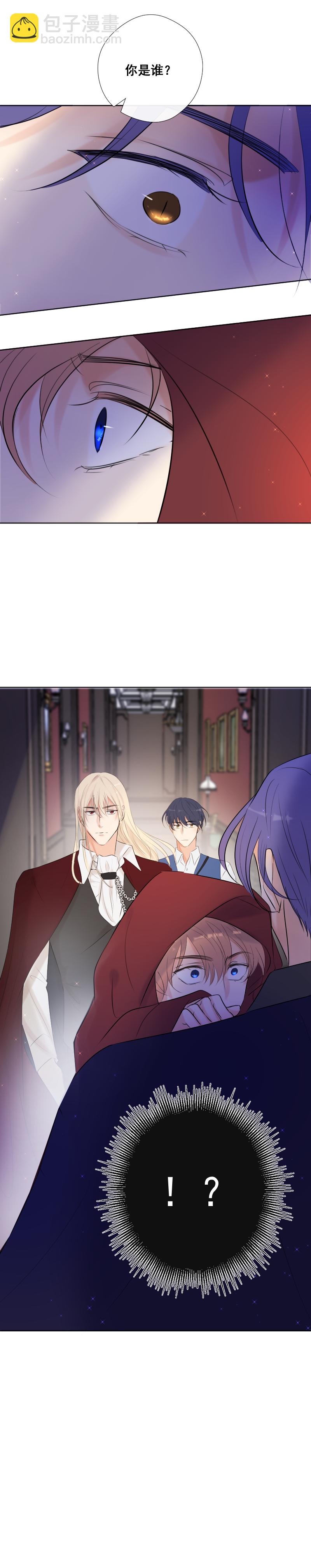 第39话 推测与行动-第39话