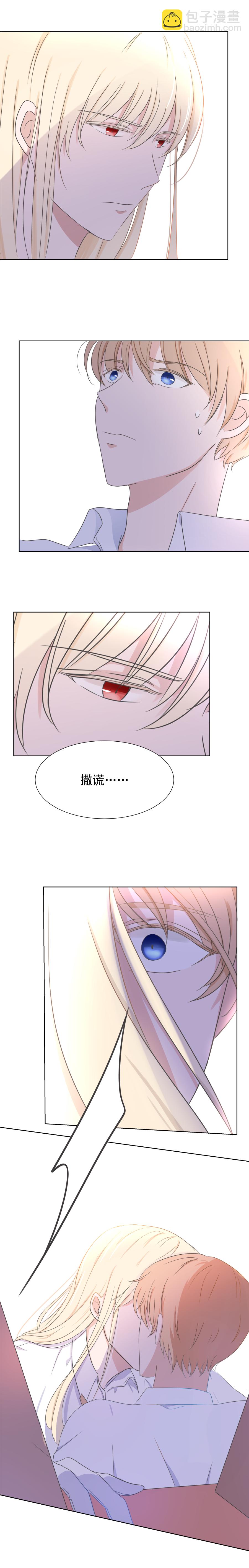第5话 解释-第5话