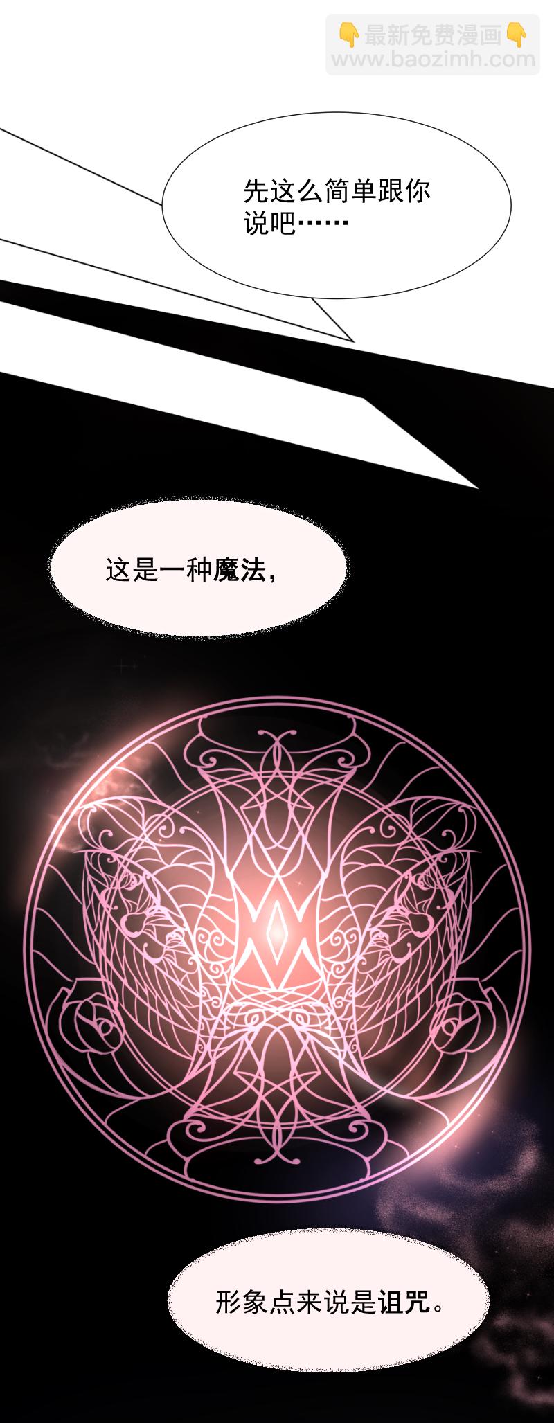 第5话 解释-第5话