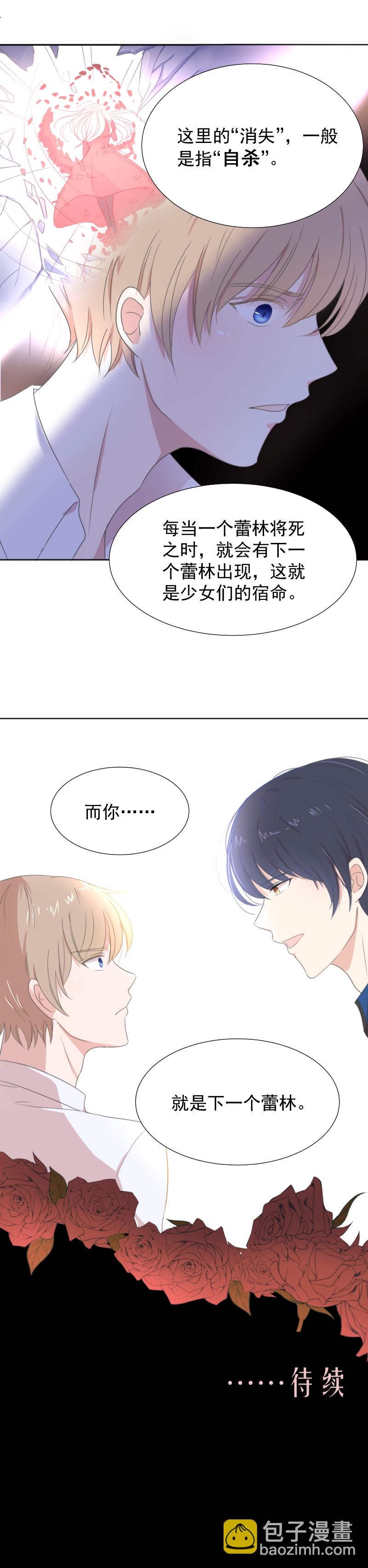 第5话 解释-第5话