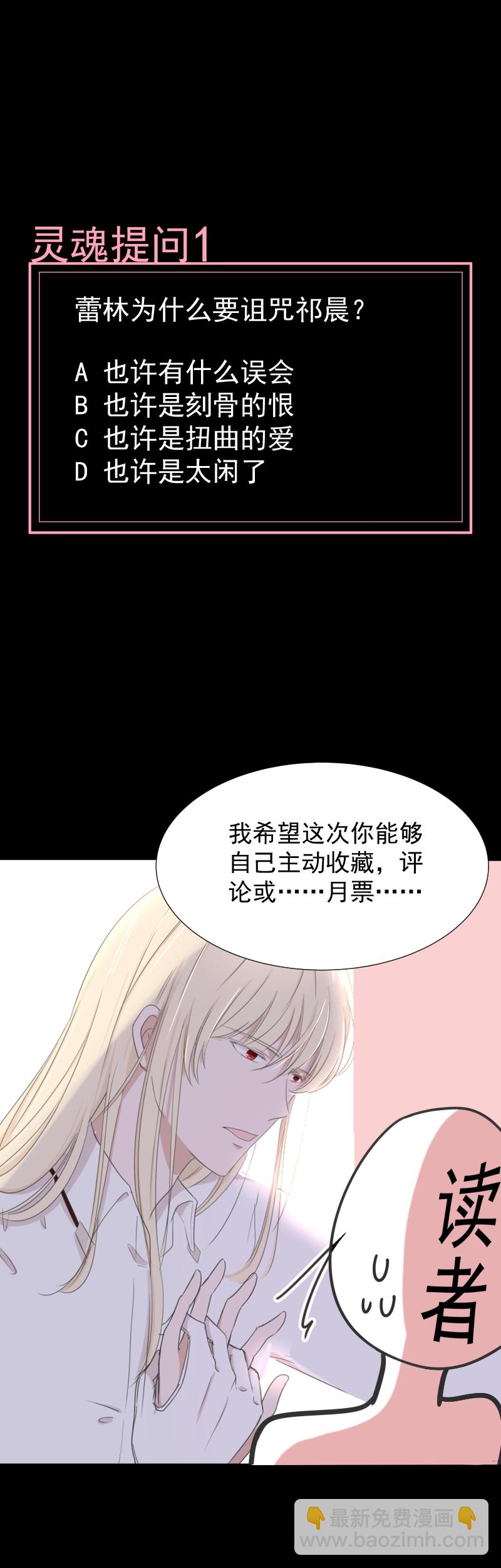 第5话 解释-第5话