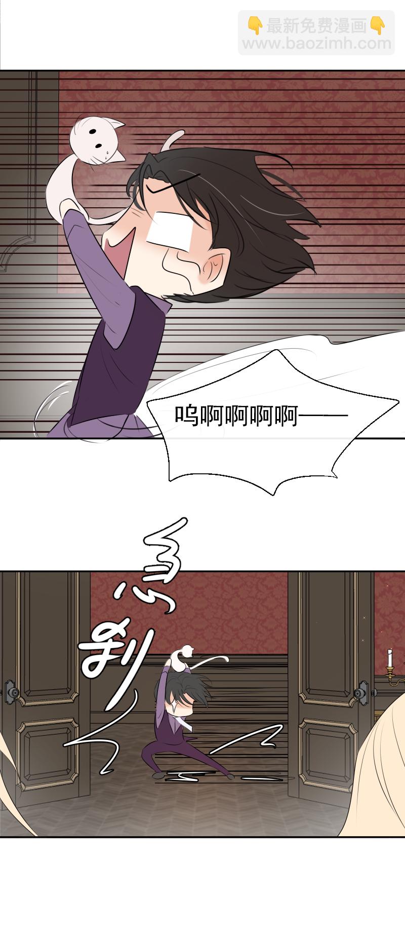 第41话 发现（上）-第41话
