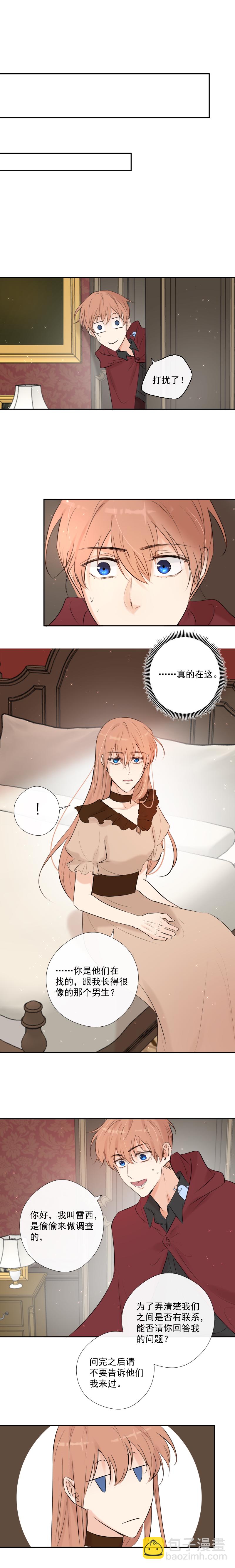 第41话 发现（上）-第41话