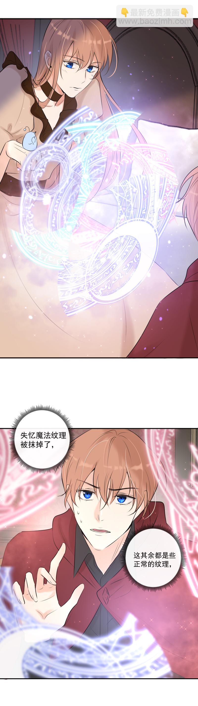第41话 发现（上）-第41话