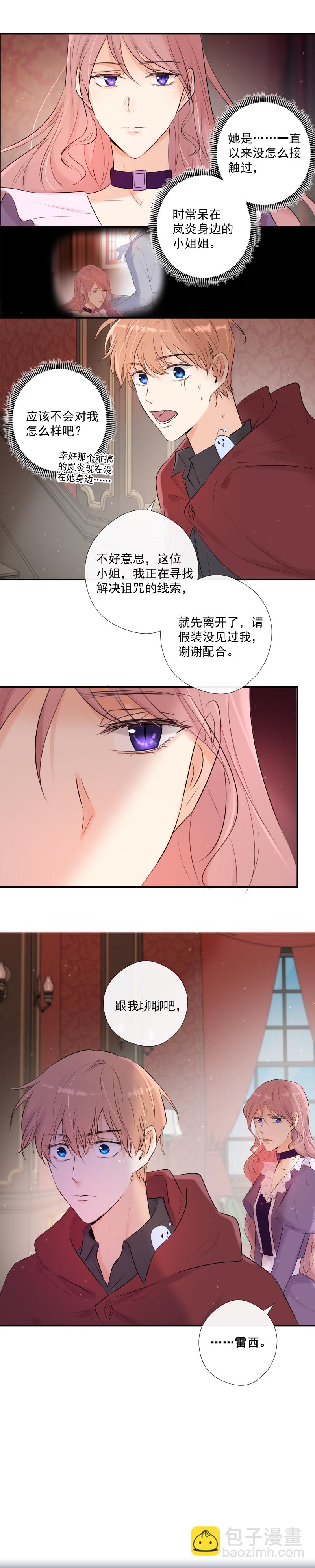 第41话 发现（上）-第41话