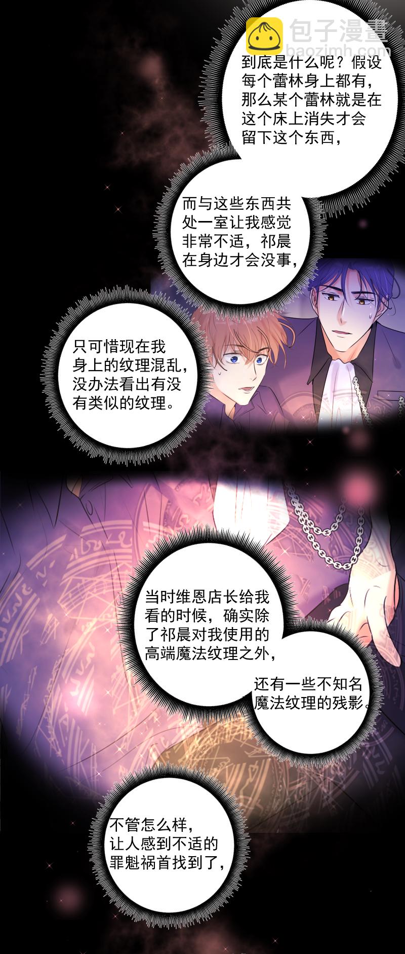 第41话 发现（上）-第41话