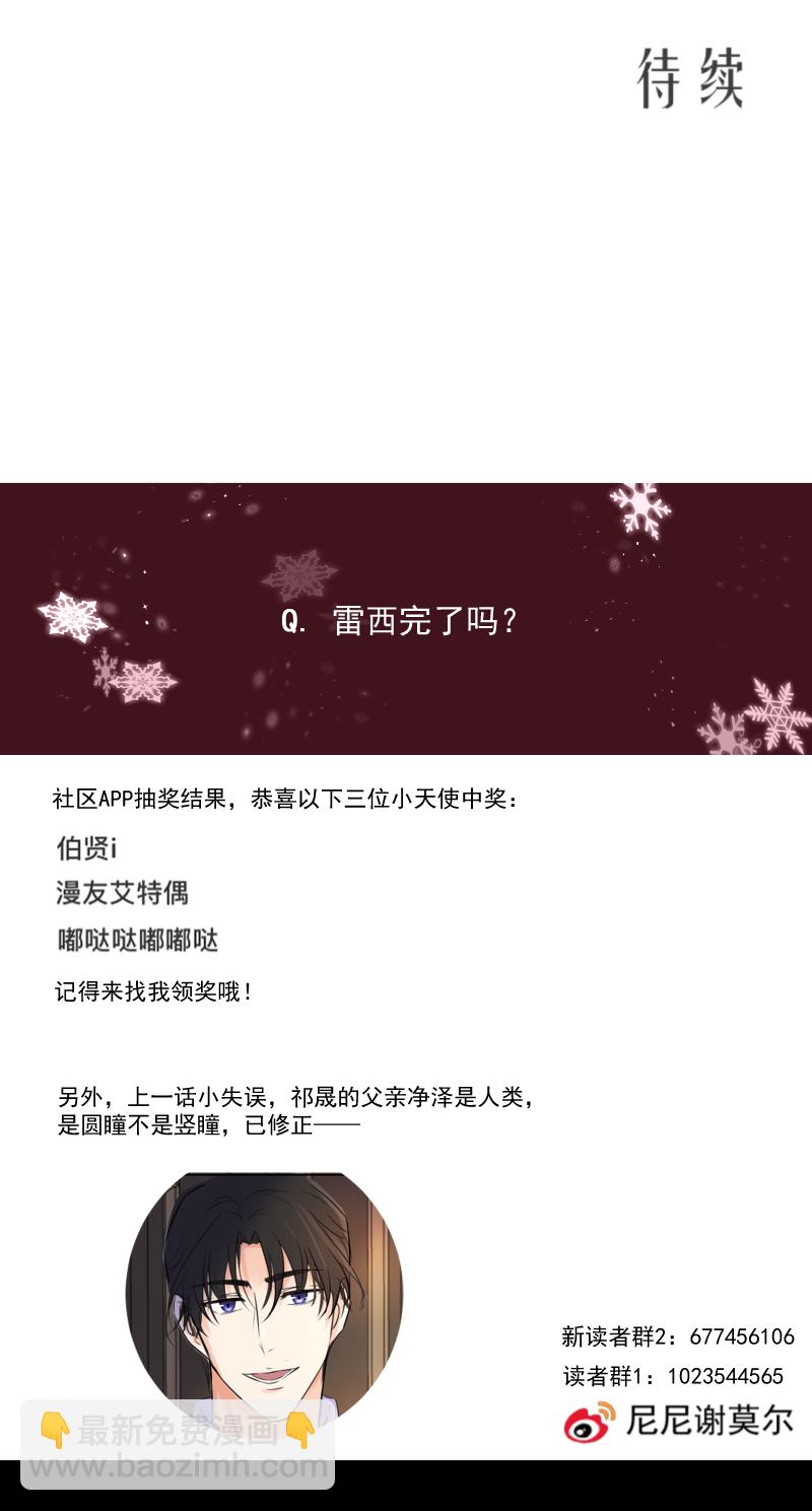 第41话 发现（上）-第41话