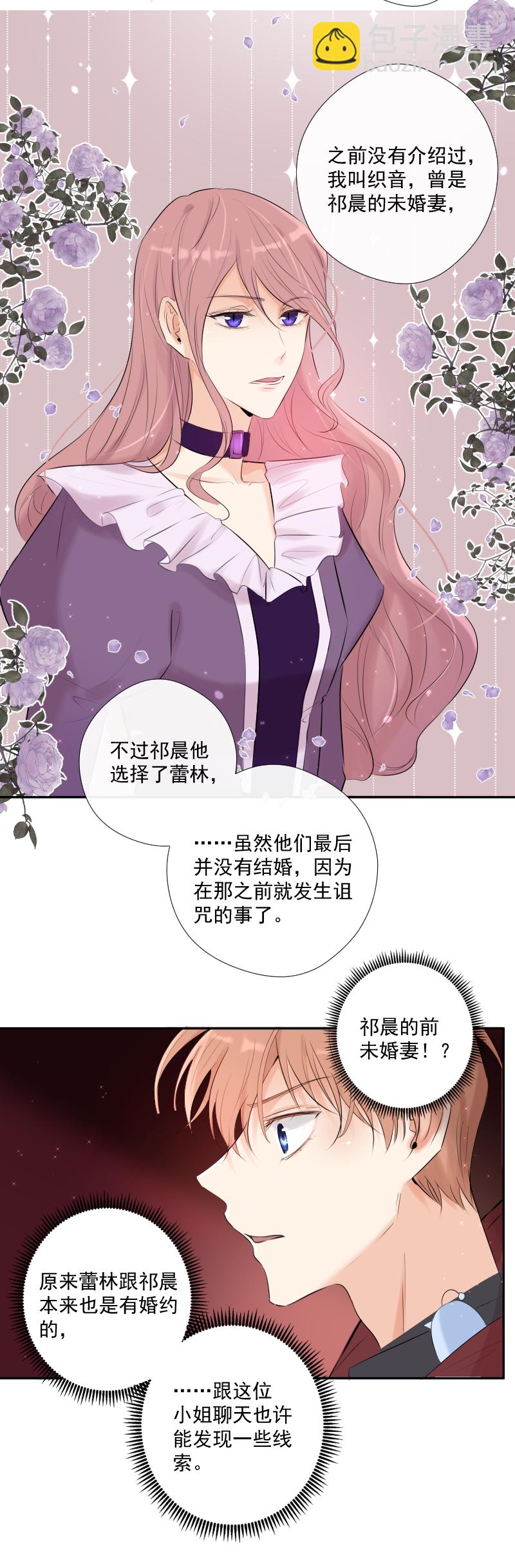 第41话 发现（上）-第41话
