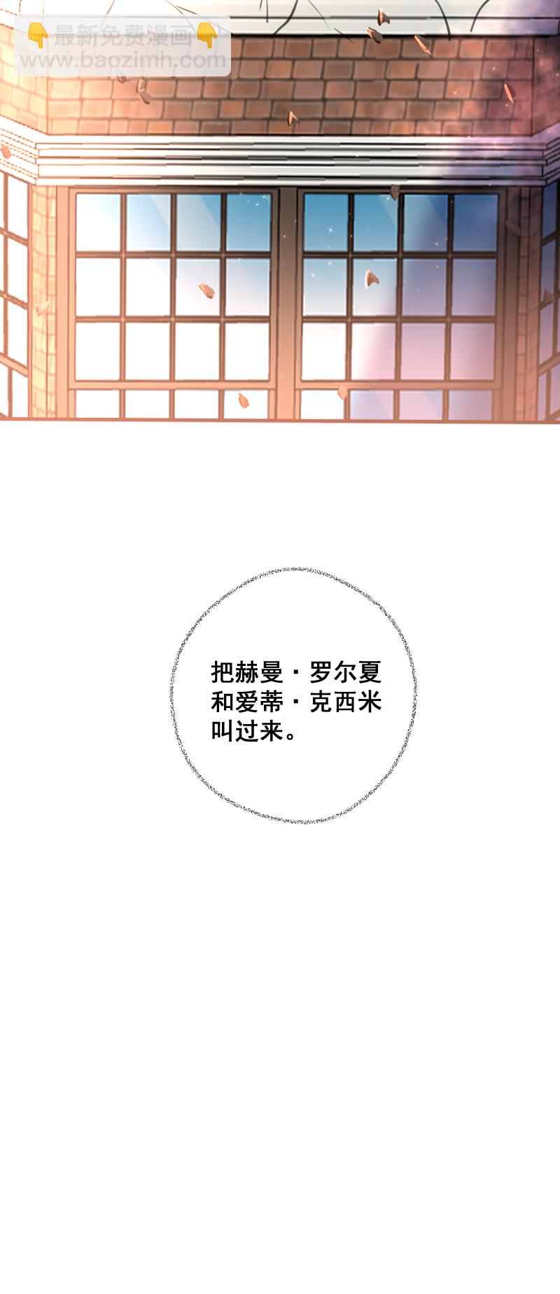 第43话 发现（下）-第43话