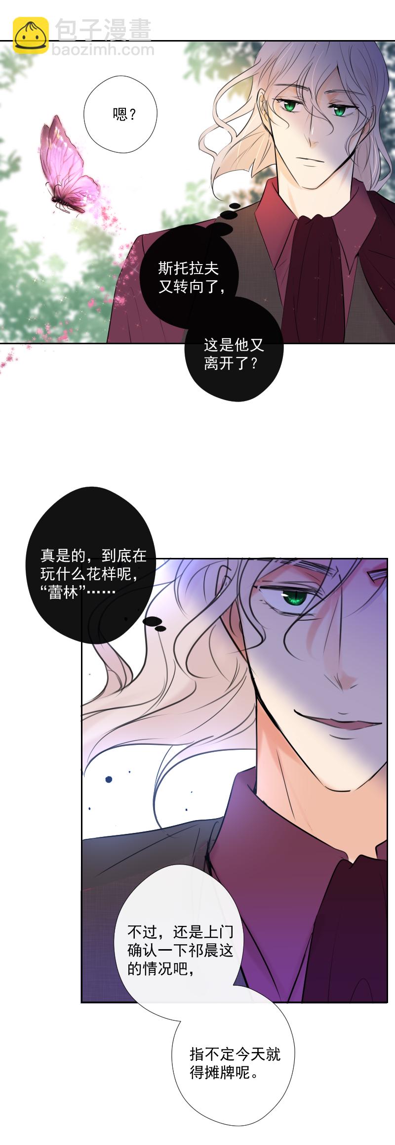 第43话 发现（下）-第43话