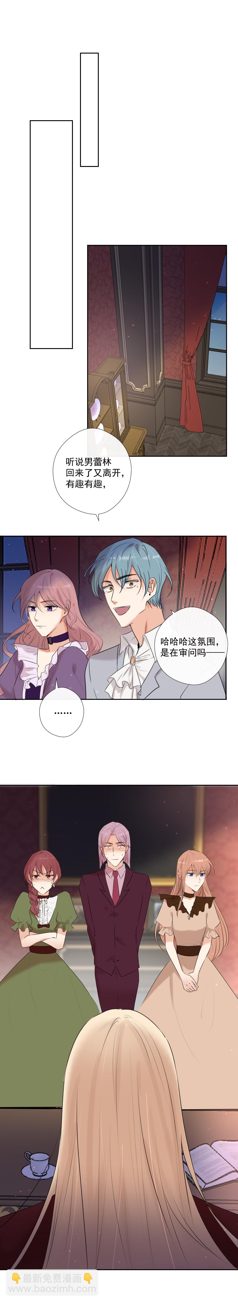 第43话 发现（下）-第43话