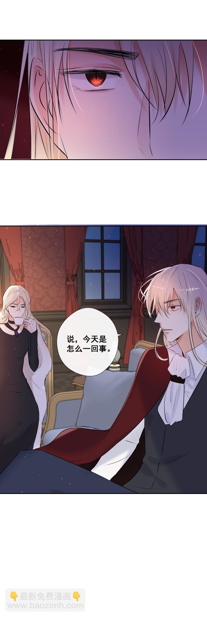 第43话 发现（下）-第43话