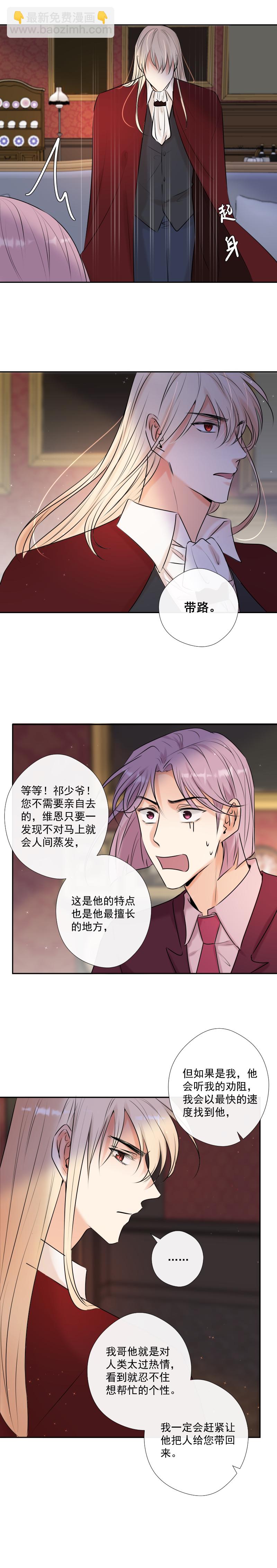 第43话 发现（下）-第43话