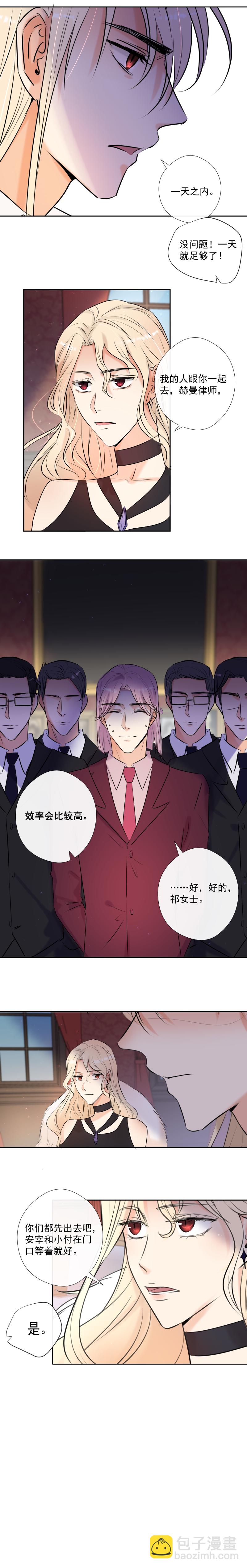 第43话 发现（下）-第43话