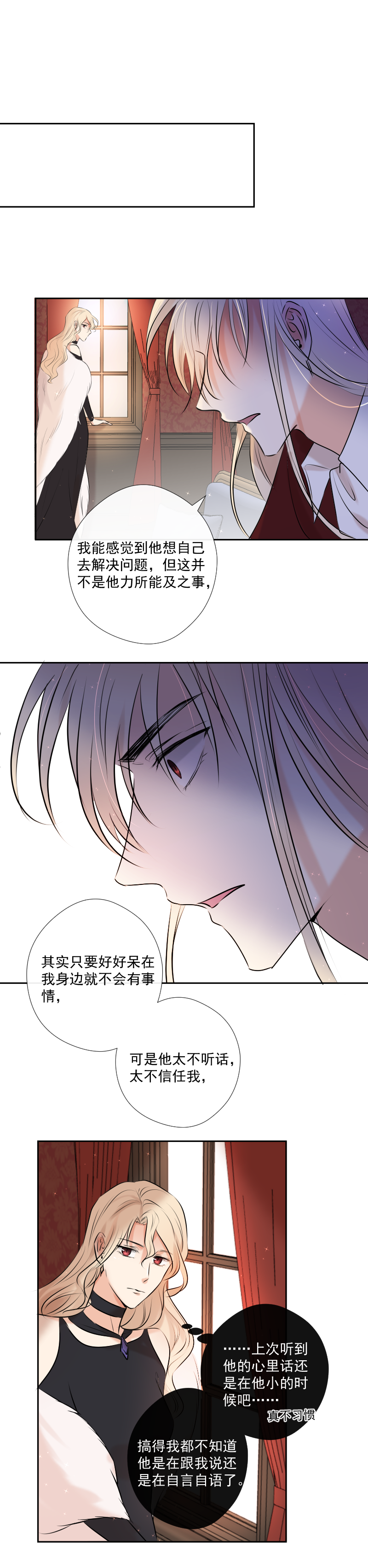 第43话 发现（下）-第43话