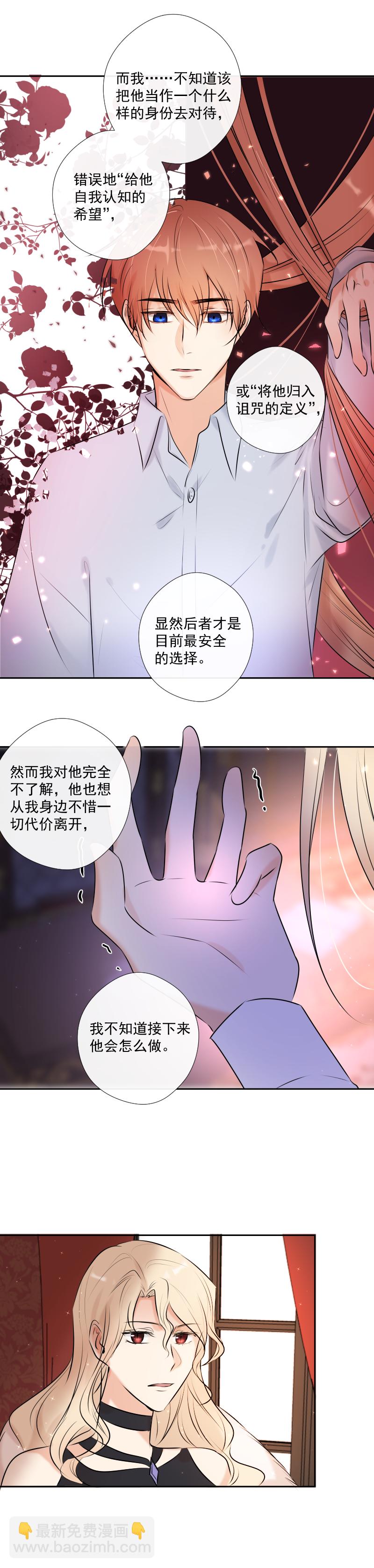 第43话 发现（下）-第43话